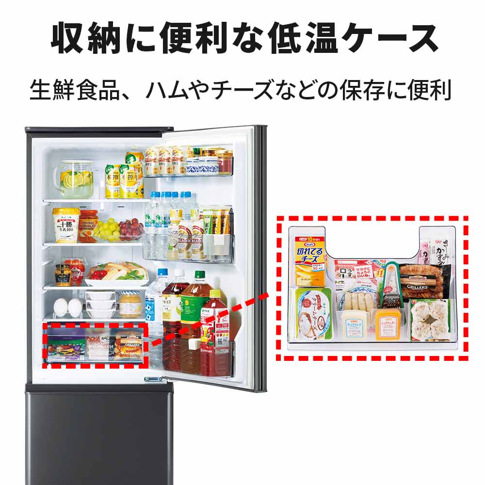 MITSUBISHI 168L 2ドア冷蔵庫 MR-P17K (右開き) / MITSUBISHI（ミツビシ） / 冷蔵庫・冷凍庫 / MTB10092_dt_14.jpg