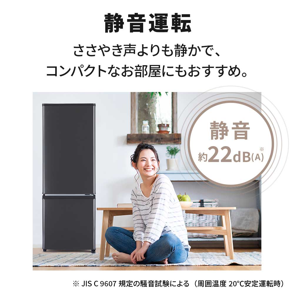 MITSUBISHI 168L 2ドア冷蔵庫 MR-P17K (右開き) / MITSUBISHI（ミツビシ） / 冷蔵庫・冷凍庫 / MTB10092_dt_15.jpg