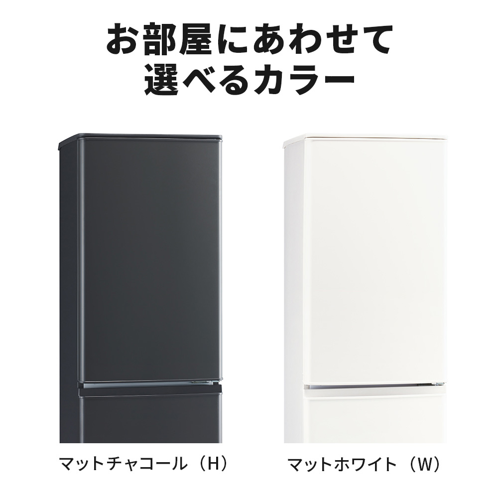 MITSUBISHI 168L 2ドア冷蔵庫 MR-P17K (右開き) / MITSUBISHI（ミツビシ） / 冷蔵庫・冷凍庫 / MTB10092_dt_19.jpg
