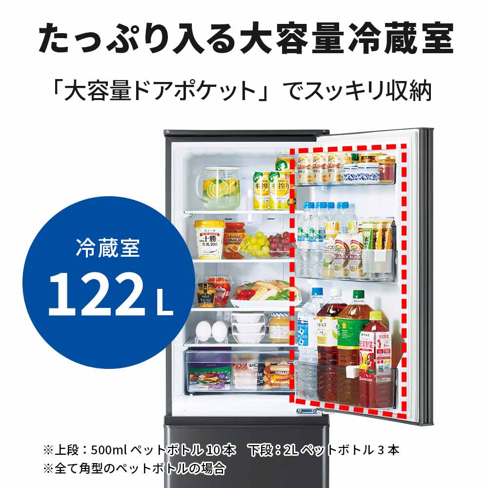 MITSUBISHI 168L 2ドア冷蔵庫 MR-P17K (右開き) / MITSUBISHI（ミツビシ） / 冷蔵庫・冷凍庫 / MTB10092_dt_20.jpg