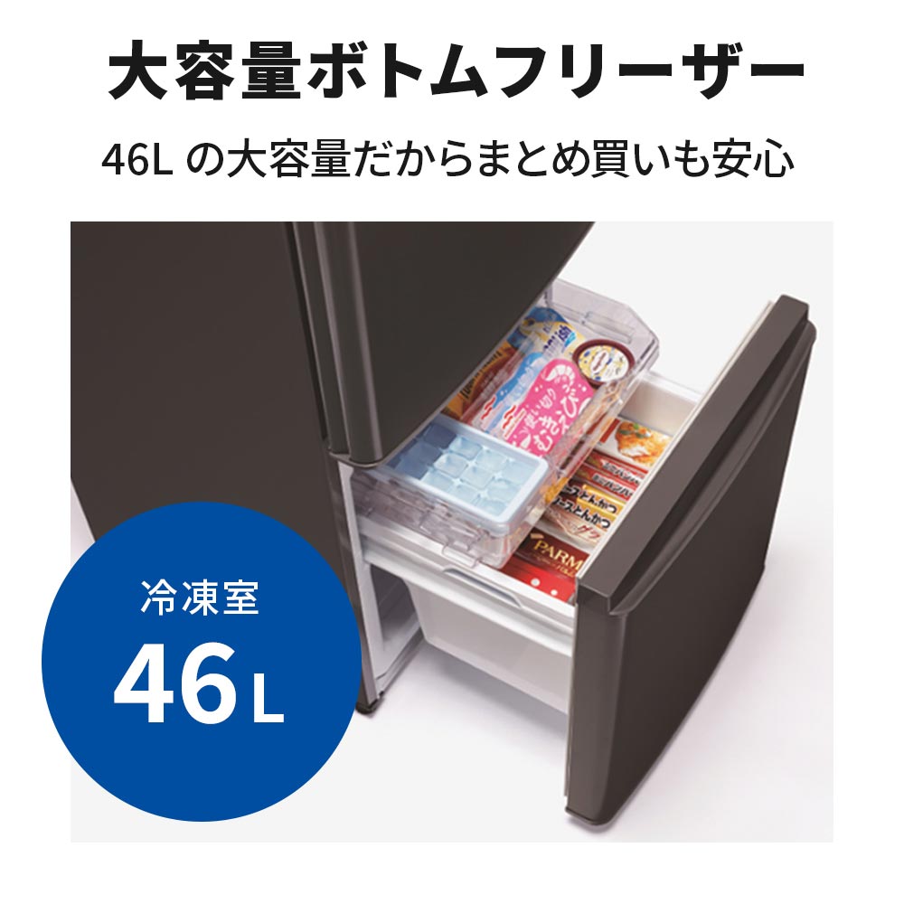 MITSUBISHI 168L 2ドア冷蔵庫 MR-P17K (右開き) / MITSUBISHI（ミツビシ） / 冷蔵庫・冷凍庫 / MTB10092_dt_21.jpg