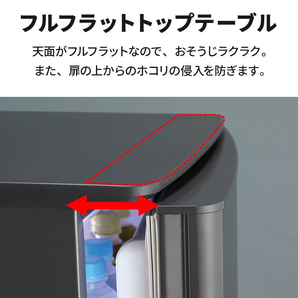 MITSUBISHI 146L 2ドア冷蔵庫 MR-P15K (右開き) / MITSUBISHI（ミツビシ） / 冷蔵庫・冷凍庫 / MTB10093_dt_10.jpg