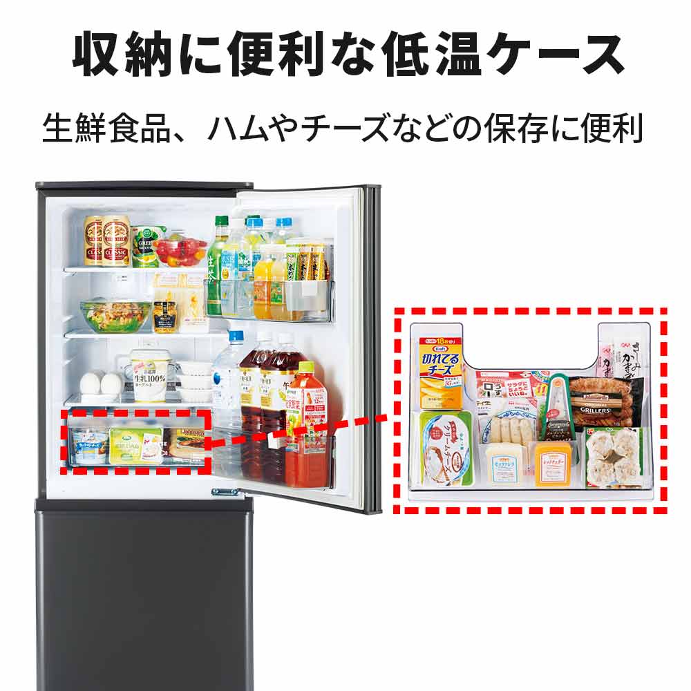 MITSUBISHI 146L 2ドア冷蔵庫 MR-P15K (右開き) / MITSUBISHI（ミツビシ） / 冷蔵庫・冷凍庫 / MTB10093_dt_12.jpg