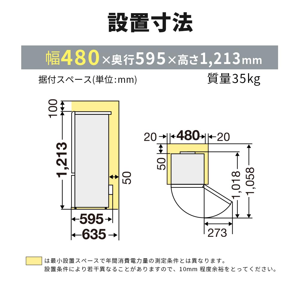 MITSUBISHI 146L 2ドア冷蔵庫 MR-P15K (右開き) / MITSUBISHI（ミツビシ） / 冷蔵庫・冷凍庫 / MTB10093_dt_15.jpg