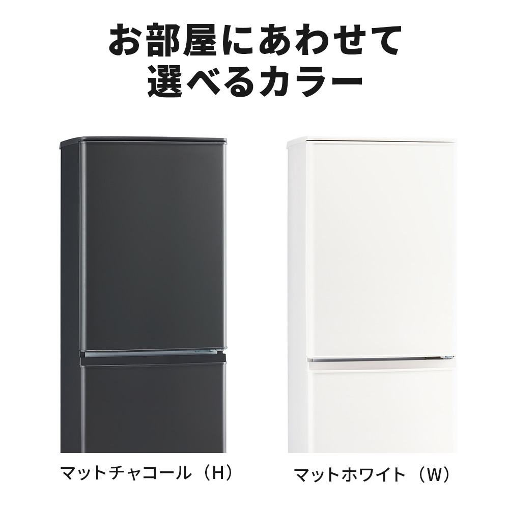 MITSUBISHI 146L 2ドア冷蔵庫 MR-P15K (右開き) / MITSUBISHI（ミツビシ） / 冷蔵庫・冷凍庫 / MTB10093_dt_16.jpg