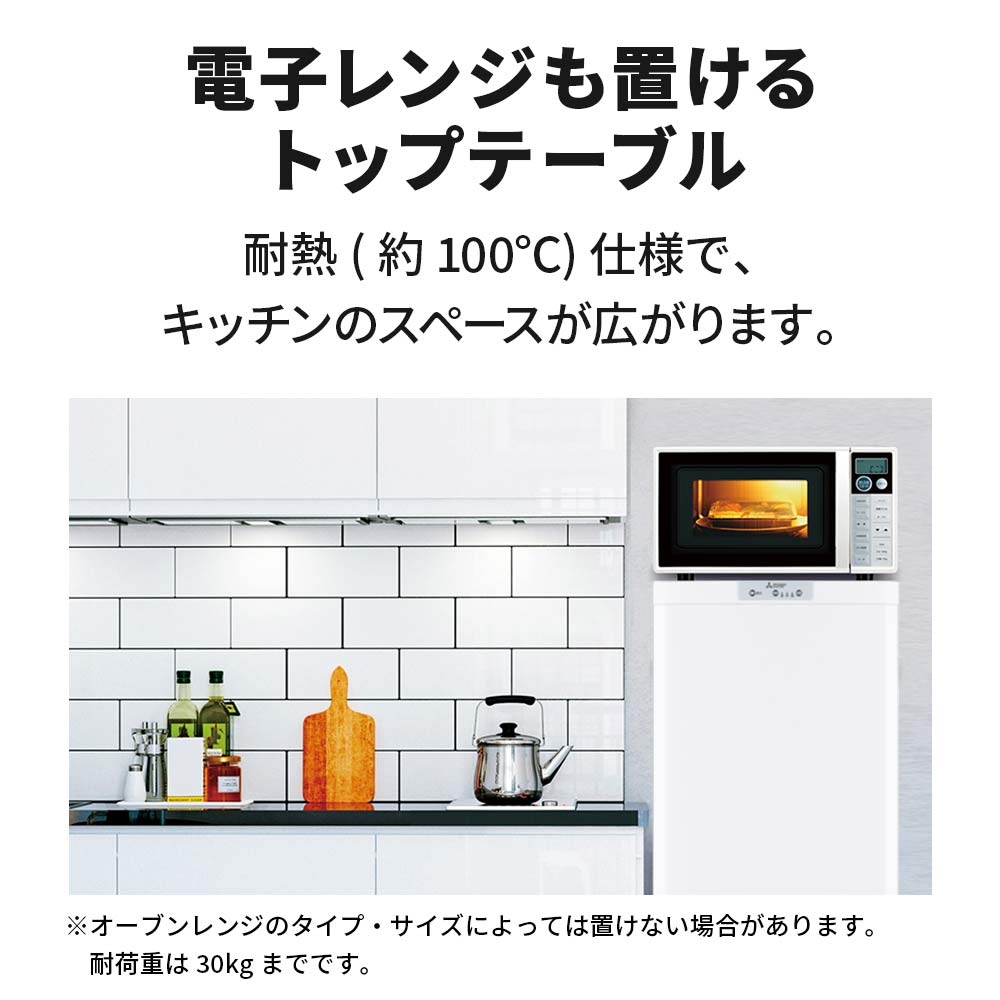 MITSUBISHI 1ドア冷凍庫 121L MF-U12K-W ホワイト (右開き) / MITSUBISHI（ミツビシ） / 冷蔵庫・冷凍庫 / MTB10094_dt_08.jpg