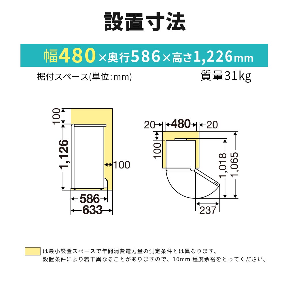 MITSUBISHI 1ドア冷凍庫 121L MF-U12K-W ホワイト (右開き) / MITSUBISHI（ミツビシ） / 冷蔵庫・冷凍庫 / MTB10094_dt_12.jpg