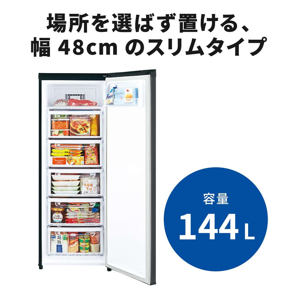 MITSUBISHI 1ドア冷凍庫 144L MF-U14K (右開き) / MITSUBISHI（ミツビシ） / 冷蔵庫・冷凍庫 / MTB10095_dt_07.jpg