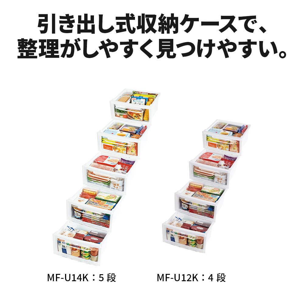 MITSUBISHI 1ドア冷凍庫 144L MF-U14K (右開き) / MITSUBISHI（ミツビシ） / 冷蔵庫・冷凍庫 / MTB10095_dt_08.jpg