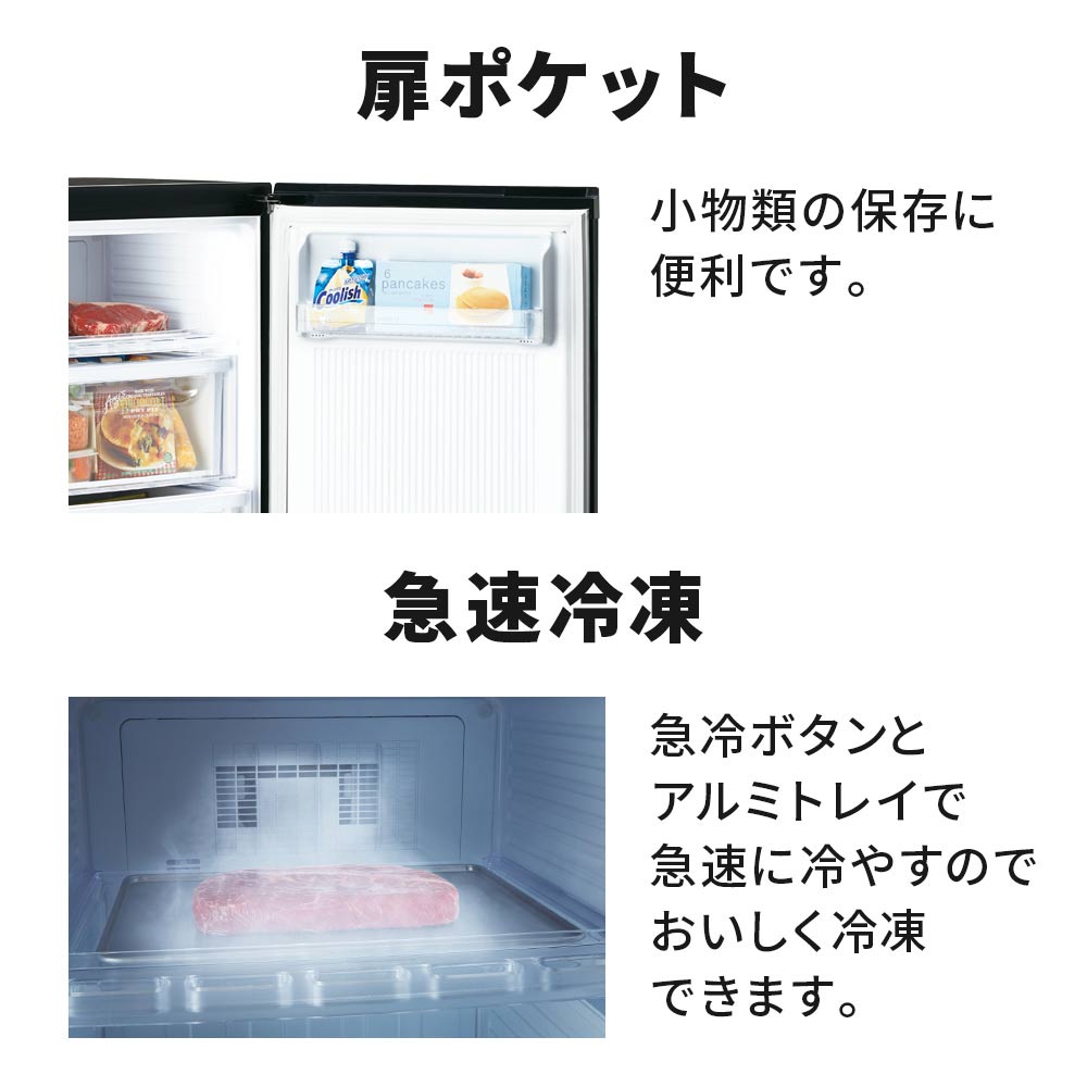 MITSUBISHI 1ドア冷凍庫 144L MF-U14K (右開き) / MITSUBISHI（ミツビシ） / 冷蔵庫・冷凍庫 / MTB10095_dt_09.jpg
