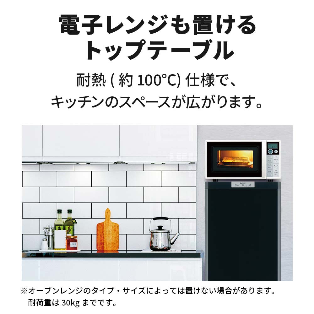 MITSUBISHI 1ドア冷凍庫 144L MF-U14K (右開き) / MITSUBISHI（ミツビシ） / 冷蔵庫・冷凍庫 / MTB10095_dt_10.jpg