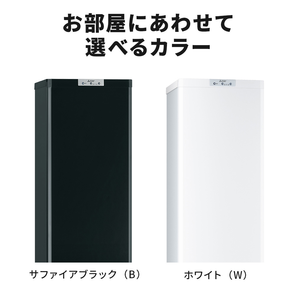 MITSUBISHI 1ドア冷凍庫 144L MF-U14K (右開き) / MITSUBISHI（ミツビシ） / 冷蔵庫・冷凍庫 / MTB10095_dt_15.jpg