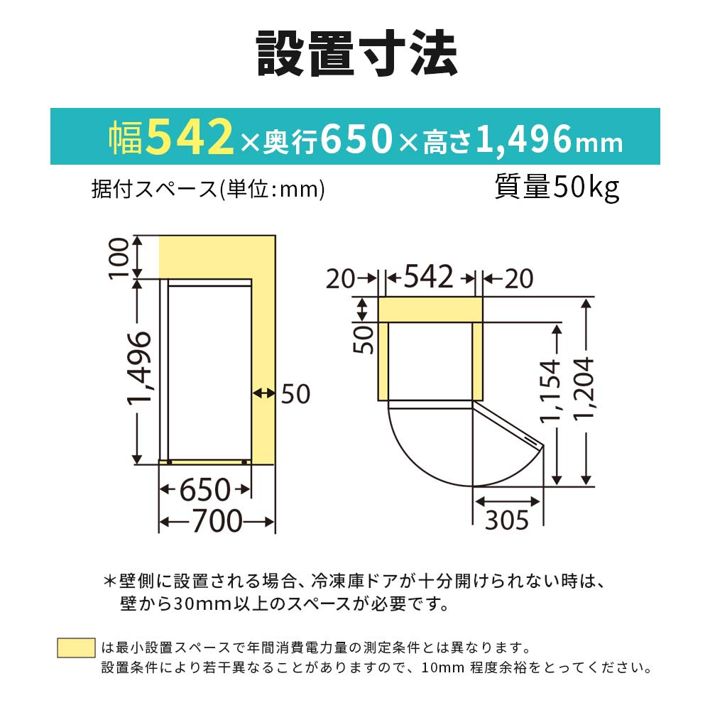 MITSUBISHI 2ドア冷凍庫 218L MF-U22K-W マットホワイト (右開き) / MITSUBISHI（ミツビシ） / 冷蔵庫・冷凍庫 / MTB10096_dt_12.jpg