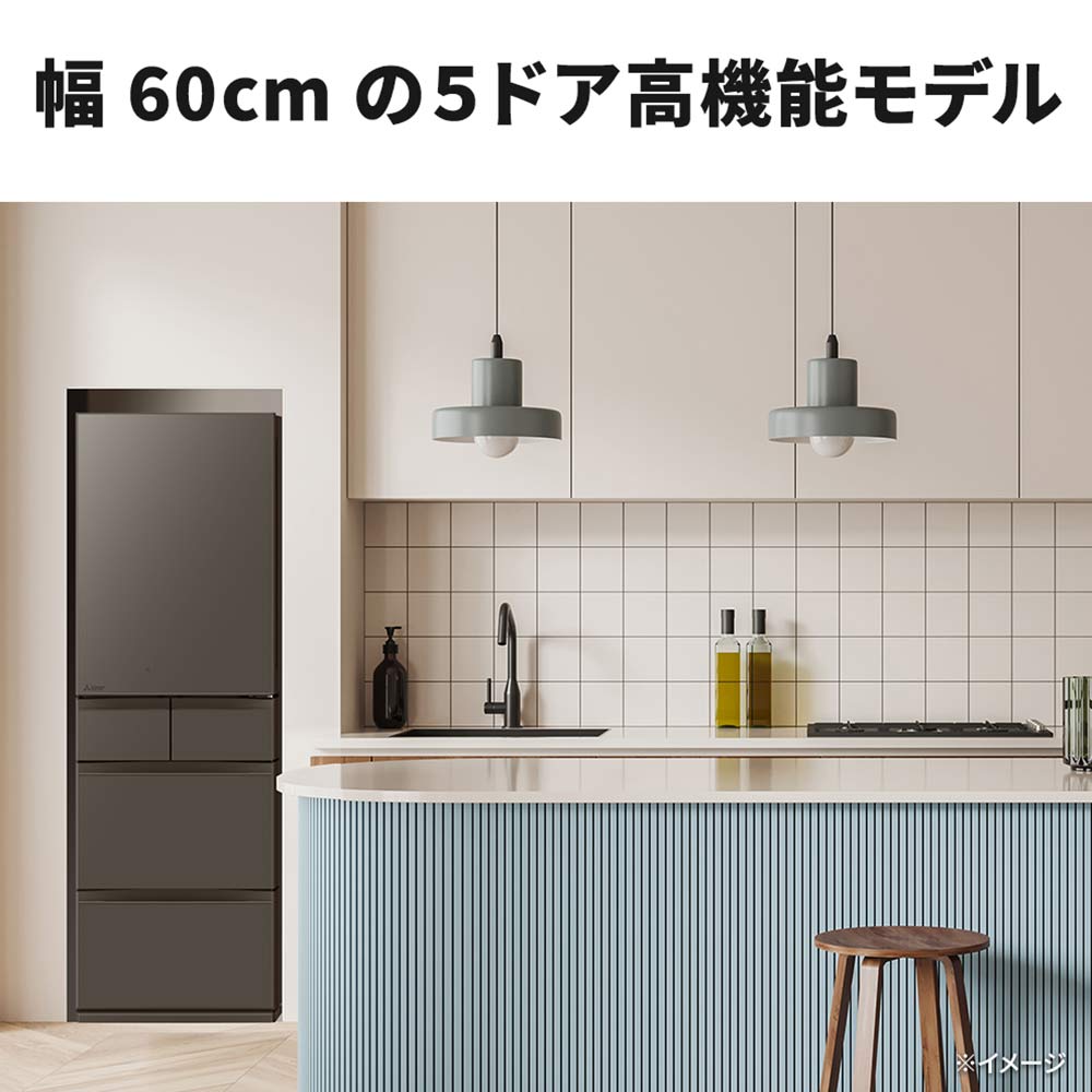 MITSUBISHI 451L 5ドア冷蔵庫 野菜室真ん中タイプ MR-MD45ML (左開き) / MITSUBISHI（ミツビシ） / 冷蔵庫・冷凍庫 / MTB10097_dt_03.jpg