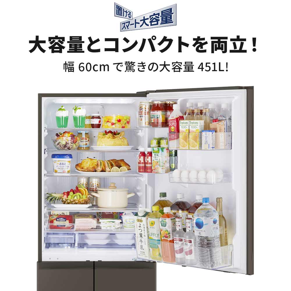 MITSUBISHI 451L 5ドア冷蔵庫 野菜室真ん中タイプ MR-MD45ML (左開き) / MITSUBISHI（ミツビシ） / 冷蔵庫・冷凍庫 / MTB10097_dt_19.jpg