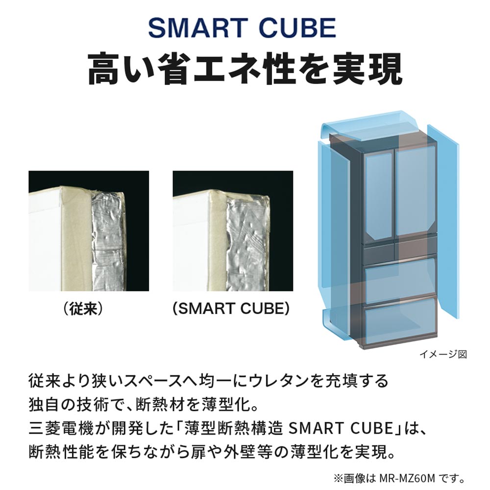 MITSUBISHI 451L 5ドア冷蔵庫 野菜室真ん中タイプ MR-MD45ML (左開き) / MITSUBISHI（ミツビシ） / 冷蔵庫・冷凍庫 / MTB10097_dt_22.jpg