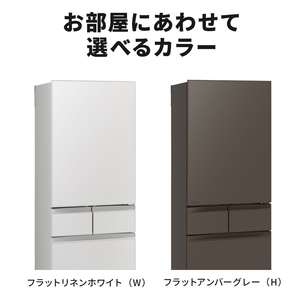 MITSUBISHI 451L 5ドア冷蔵庫 野菜室真ん中タイプ MR-MD45ML (左開き) / MITSUBISHI（ミツビシ） / 冷蔵庫・冷凍庫 / MTB10097_dt_23.jpg
