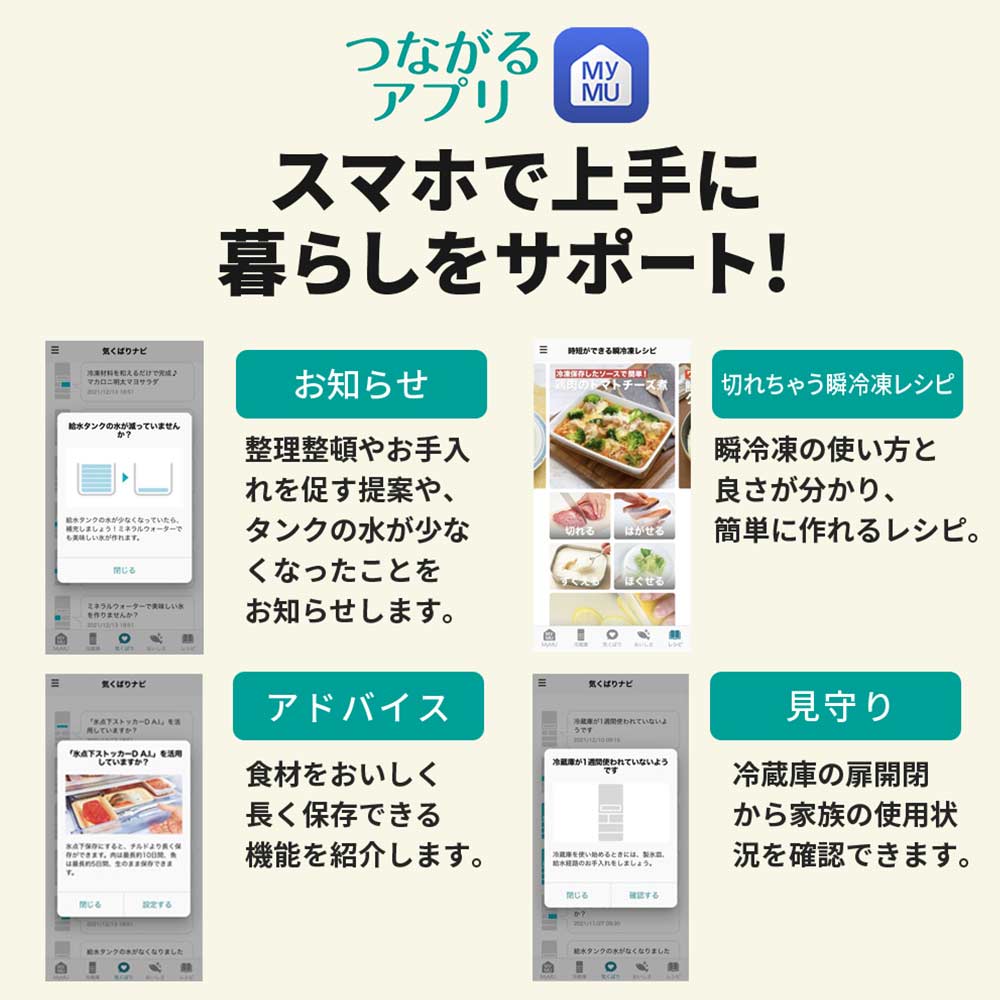 MITSUBISHI 451L 5ドア冷蔵庫 野菜室真ん中タイプ MR-MD45ML (左開き) / MITSUBISHI（ミツビシ） / 冷蔵庫・冷凍庫 / MTB10097_dt_24.jpg