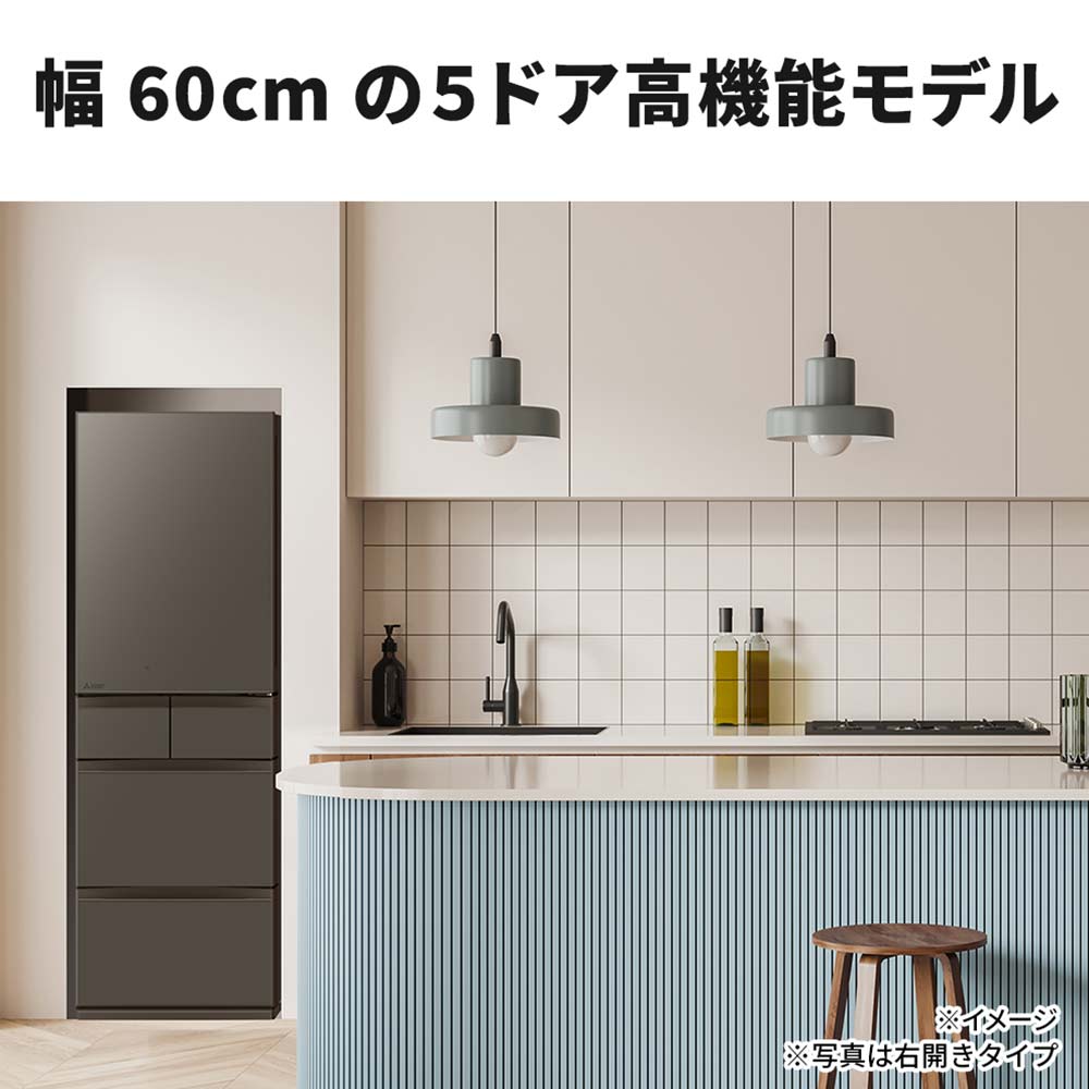 MITSUBISHI 451L 5ドア冷蔵庫 野菜室真ん中タイプ MR-MD45M (右開き) / MITSUBISHI（ミツビシ） / 冷蔵庫・冷凍庫 / MTB10098_dt_02.jpg
