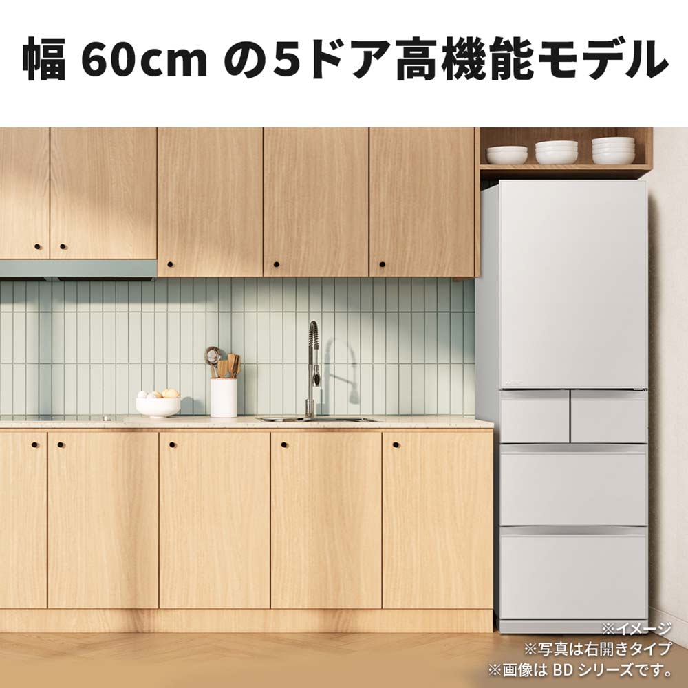 MITSUBISHI 451L 5ドア冷蔵庫 野菜室真ん中タイプ MR-MD45M (右開き) / MITSUBISHI（ミツビシ） / 冷蔵庫・冷凍庫 / MTB10098_dt_03.jpg