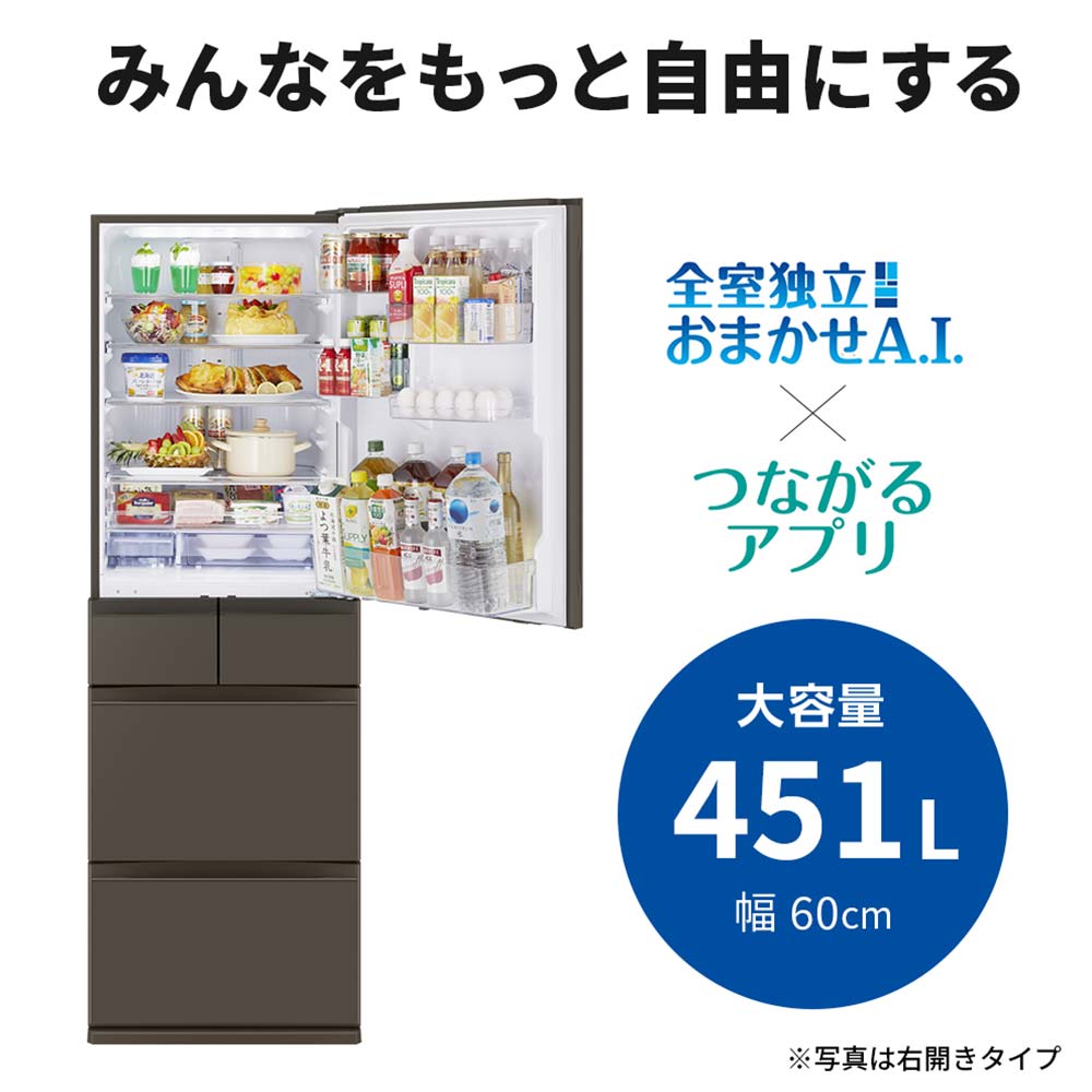 MITSUBISHI 451L 5ドア冷蔵庫 野菜室真ん中タイプ MR-MD45M (右開き) / MITSUBISHI（ミツビシ） / 冷蔵庫・冷凍庫 / MTB10098_dt_04.jpg