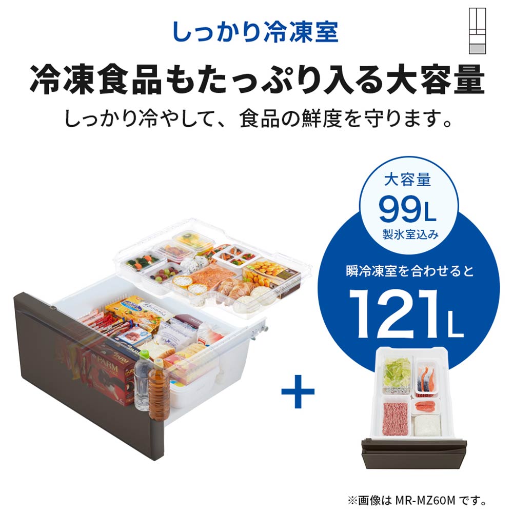 MITSUBISHI 451L 5ドア冷蔵庫 野菜室真ん中タイプ MR-MD45M (右開き) / MITSUBISHI（ミツビシ） / 冷蔵庫・冷凍庫 / MTB10098_dt_17.jpg