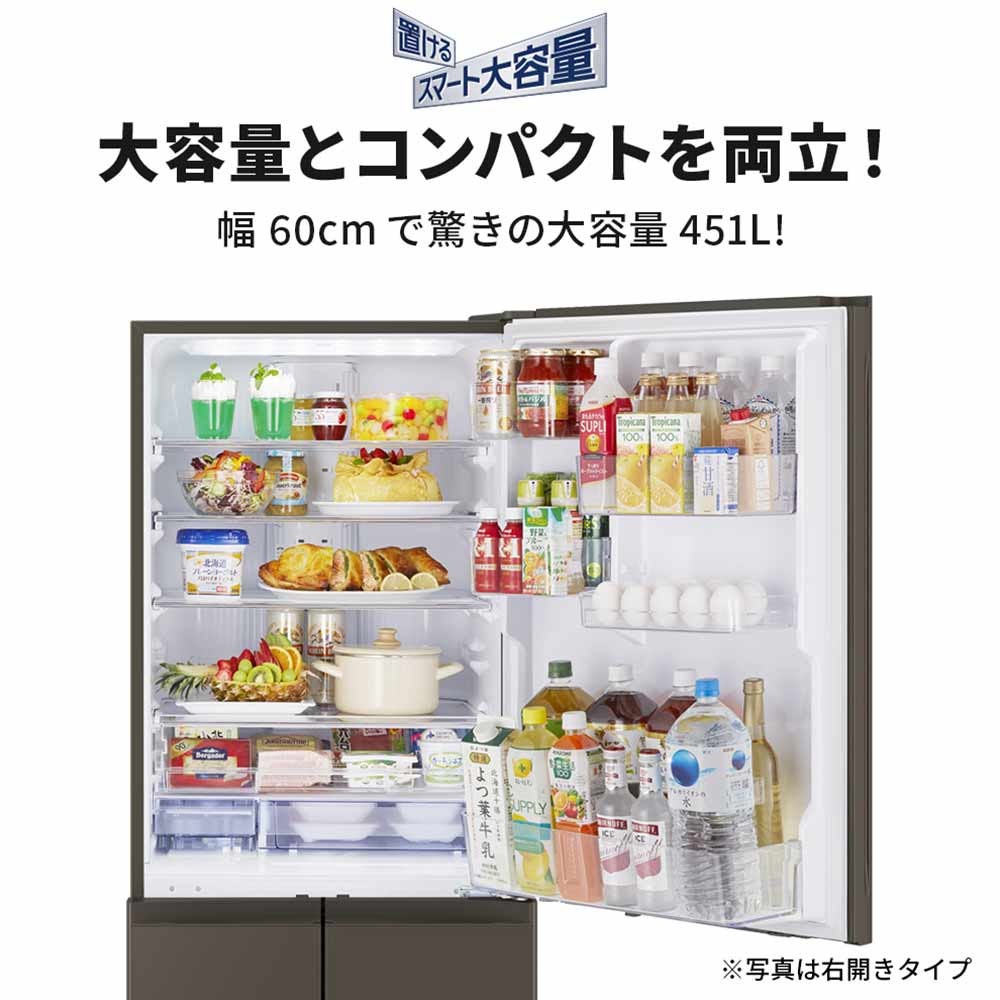 MITSUBISHI 451L 5ドア冷蔵庫 野菜室真ん中タイプ MR-MD45M (右開き) / MITSUBISHI（ミツビシ） / 冷蔵庫・冷凍庫 / MTB10098_dt_19.jpg