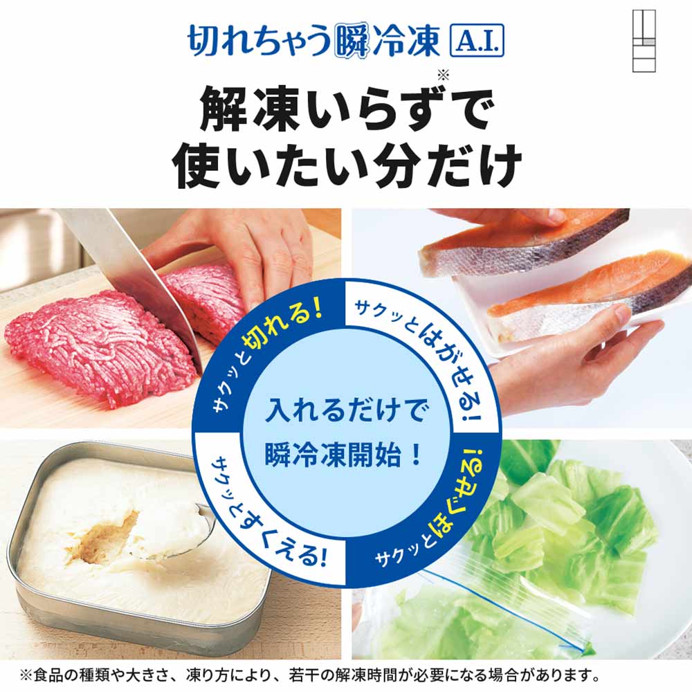 MITSUBISHI 485L 6ドア冷蔵庫 野菜室真ん中タイプ MR-MZ49M (観音開き) / MITSUBISHI（ミツビシ） / 冷蔵庫・冷凍庫 / MTB10099_dt_11.jpg