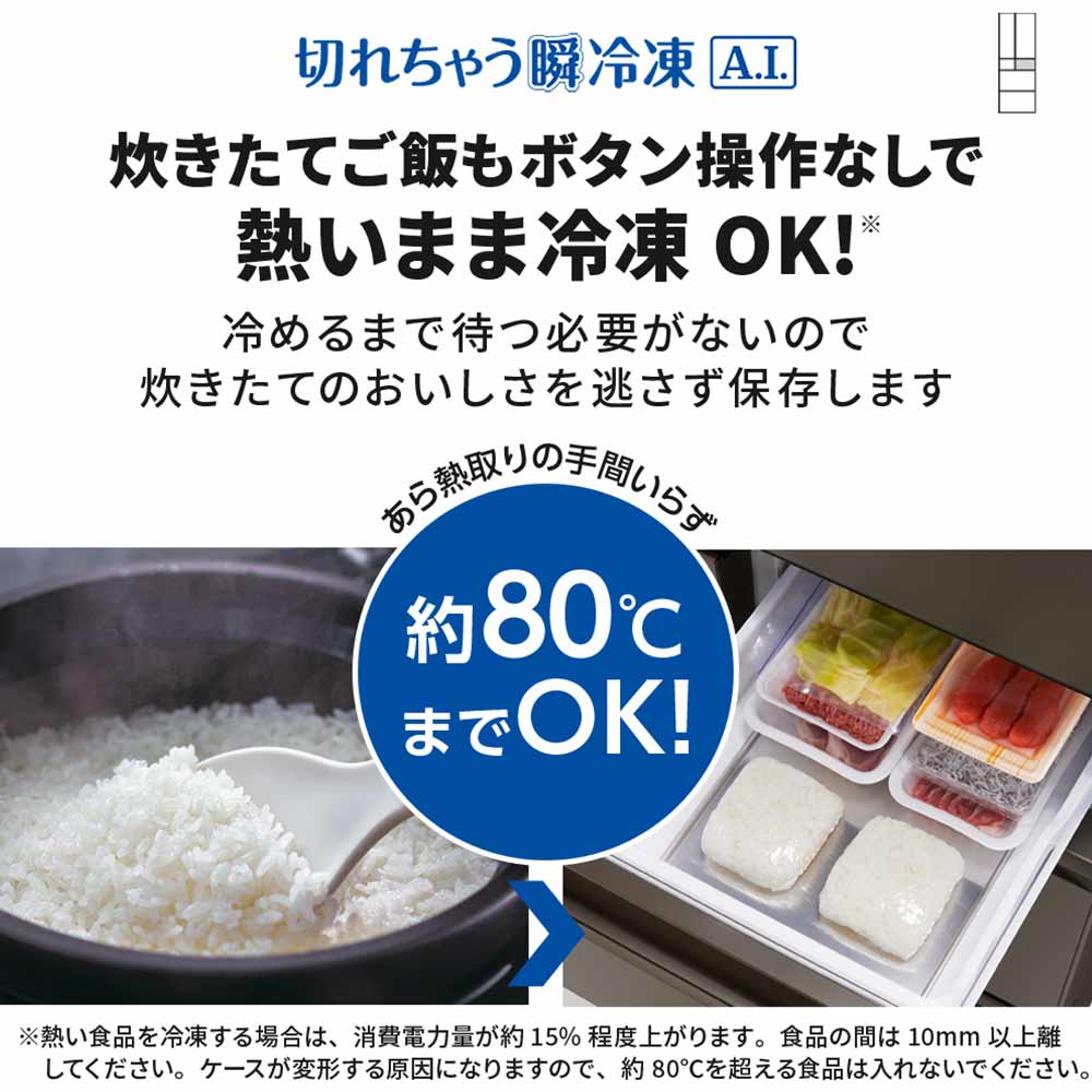 MITSUBISHI 485L 6ドア冷蔵庫 野菜室真ん中タイプ MR-MZ49M (観音開き) / MITSUBISHI（ミツビシ） / 冷蔵庫・冷凍庫 / MTB10099_dt_13.jpg