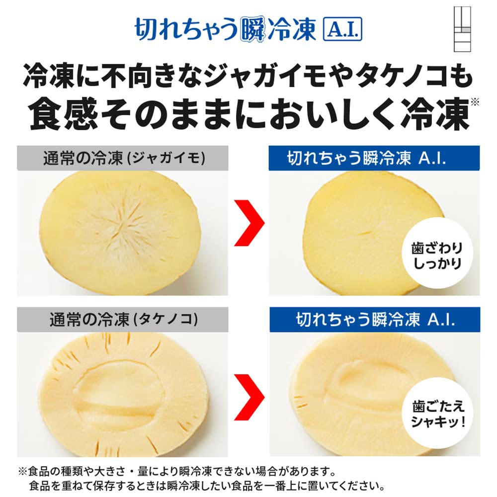 MITSUBISHI 485L 6ドア冷蔵庫 野菜室真ん中タイプ MR-MZ49M (観音開き) / MITSUBISHI（ミツビシ） / 冷蔵庫・冷凍庫 / MTB10099_dt_14.jpg