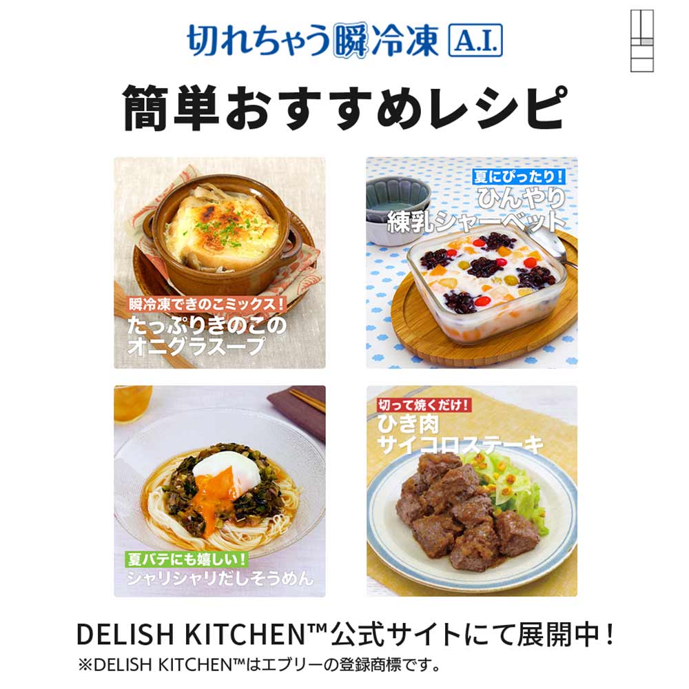MITSUBISHI 485L 6ドア冷蔵庫 野菜室真ん中タイプ MR-MZ49M (観音開き) / MITSUBISHI（ミツビシ） / 冷蔵庫・冷凍庫 / MTB10099_dt_15.jpg