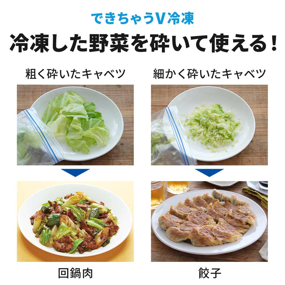 MITSUBISHI 485L 6ドア冷蔵庫 野菜室真ん中タイプ MR-MZ49M (観音開き) / MITSUBISHI（ミツビシ） / 冷蔵庫・冷凍庫 / MTB10099_dt_16.jpg