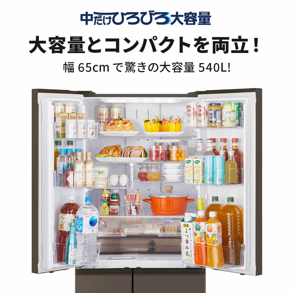 MITSUBISHI 540L 6ドア冷蔵庫 野菜室真ん中タイプ MR-MZ54M (観音開き) / MITSUBISHI（ミツビシ） / 冷蔵庫・冷凍庫 / MTB10100_dt_20.jpg