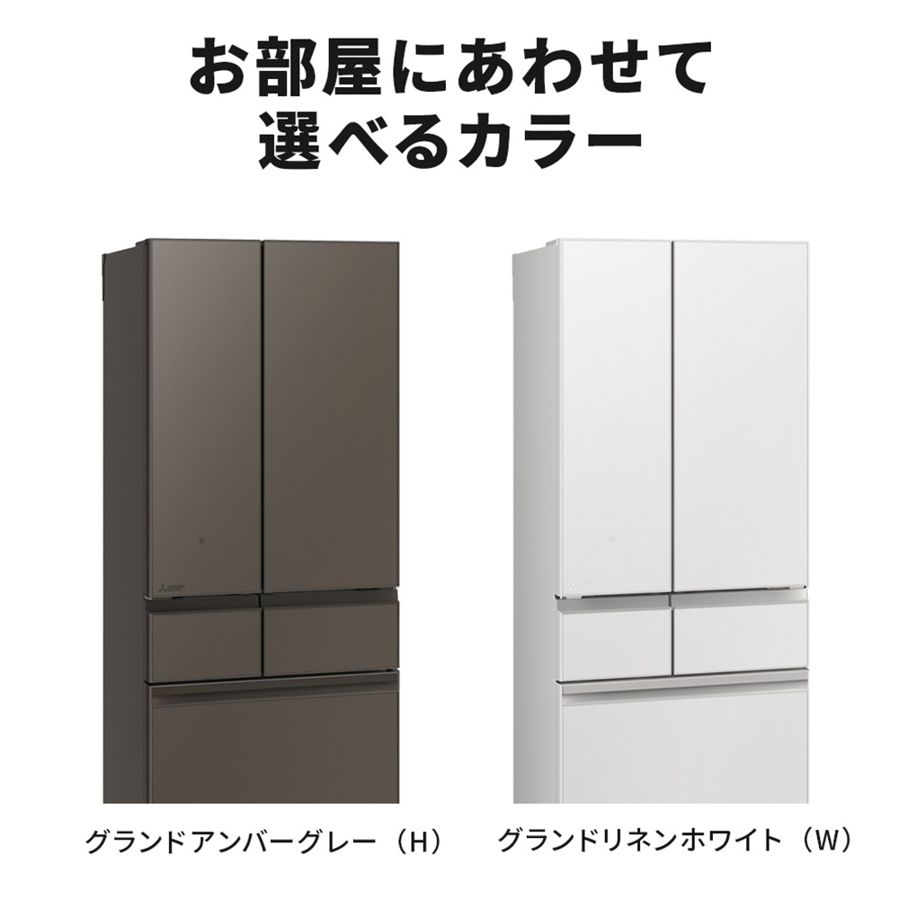 MITSUBISHI 540L 6ドア冷蔵庫 野菜室真ん中タイプ MR-MZ54M (観音開き) / MITSUBISHI（ミツビシ） / 冷蔵庫・冷凍庫 / MTB10100_dt_26.jpg