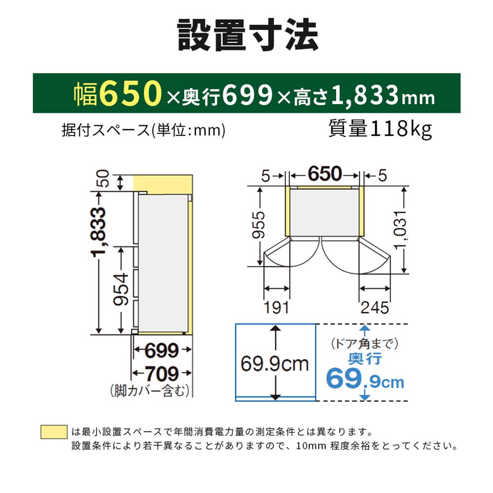 MITSUBISHI 540L 6ドア冷蔵庫 野菜室真ん中タイプ MR-MZ54M (観音開き) / MITSUBISHI（ミツビシ） / 冷蔵庫・冷凍庫 / MTB10100_dt_31.jpg
