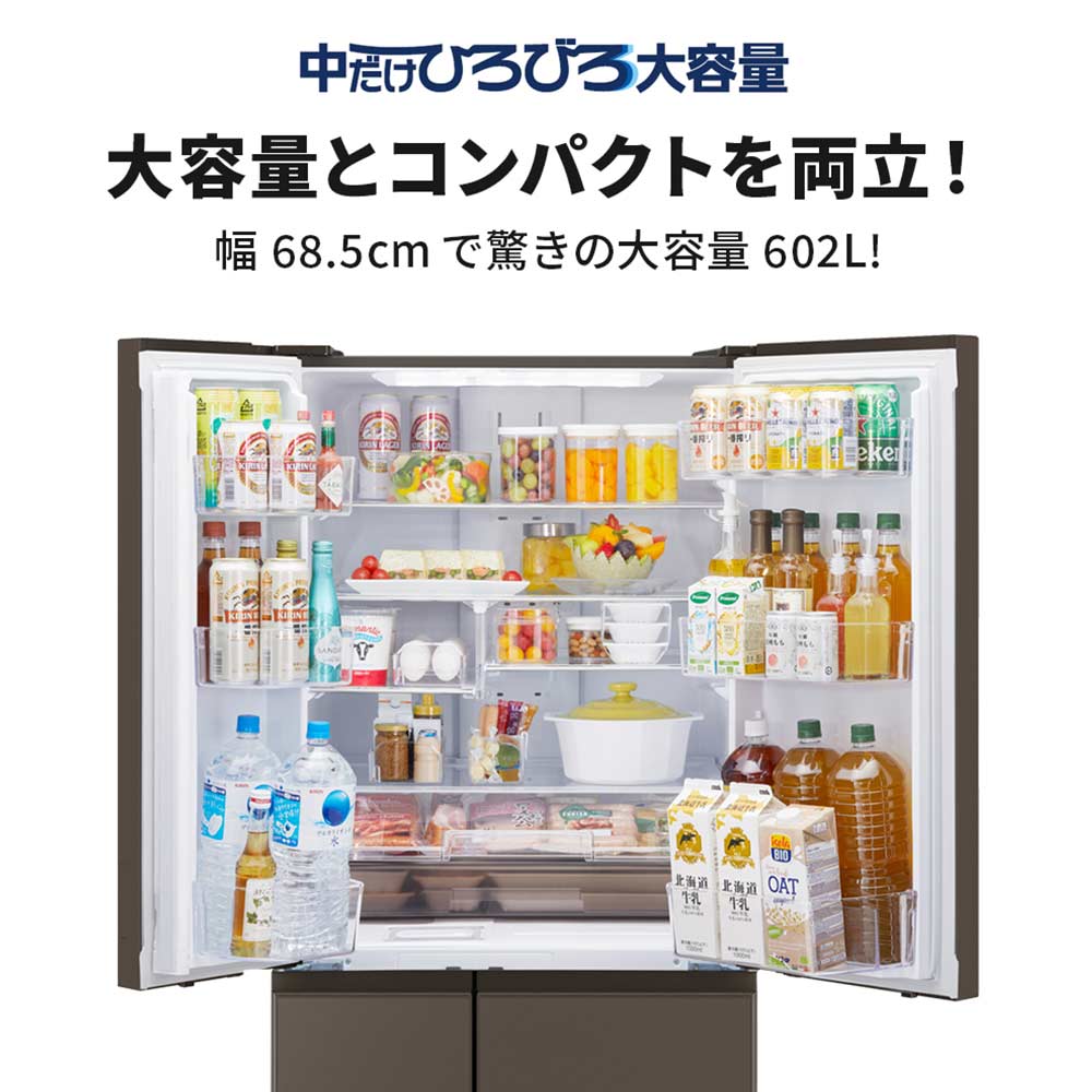 MITSUBISHI 602L 6ドア冷蔵庫 野菜室真ん中タイプ MR-MZ60M (観音開き) / MITSUBISHI（ミツビシ） / 冷蔵庫・冷凍庫 / MTB10101_dt_20.jpg