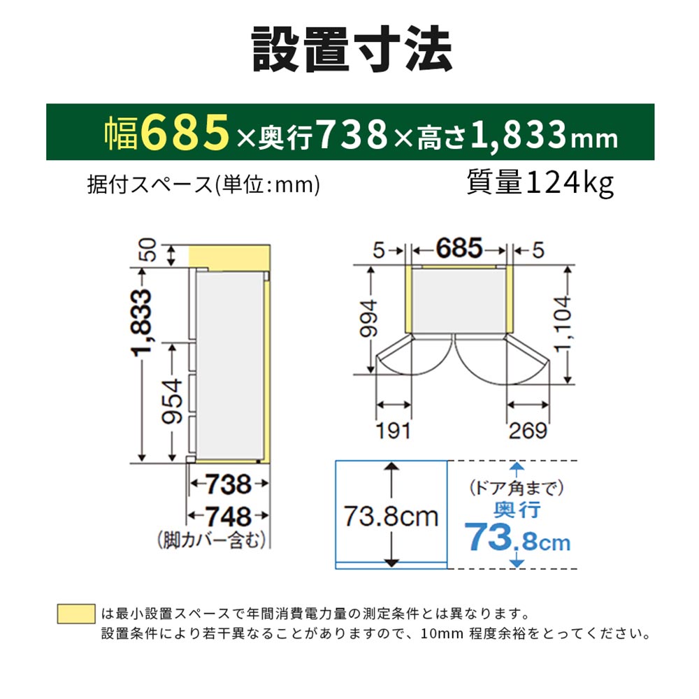 MITSUBISHI 602L 6ドア冷蔵庫 野菜室真ん中タイプ MR-MZ60M (観音開き) / MITSUBISHI（ミツビシ） / 冷蔵庫・冷凍庫 / MTB10101_dt_31.jpg