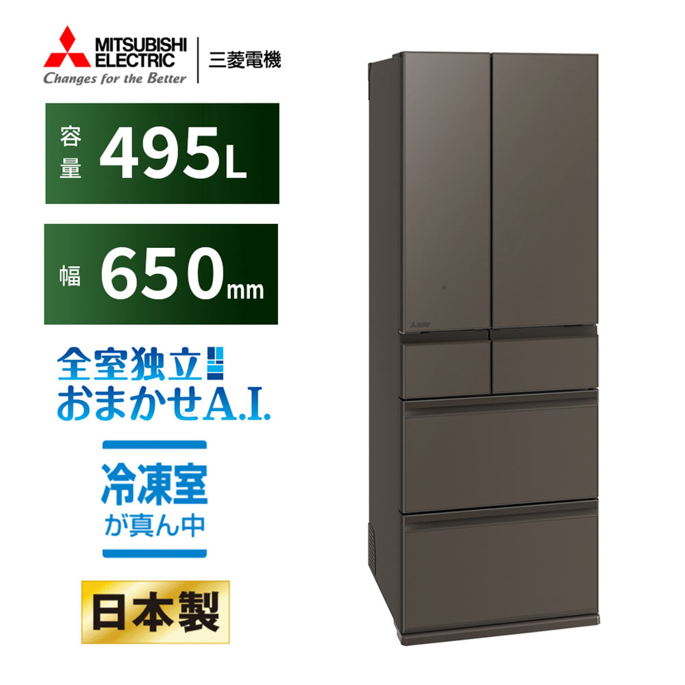 MITSUBISHI 495L 6ドア冷蔵庫 冷凍室真ん中タイプ MR-WZ50M (観音開き) / MITSUBISHI（ミツビシ） / 冷蔵庫・冷凍庫 / MTB10102_dt_01.jpg
