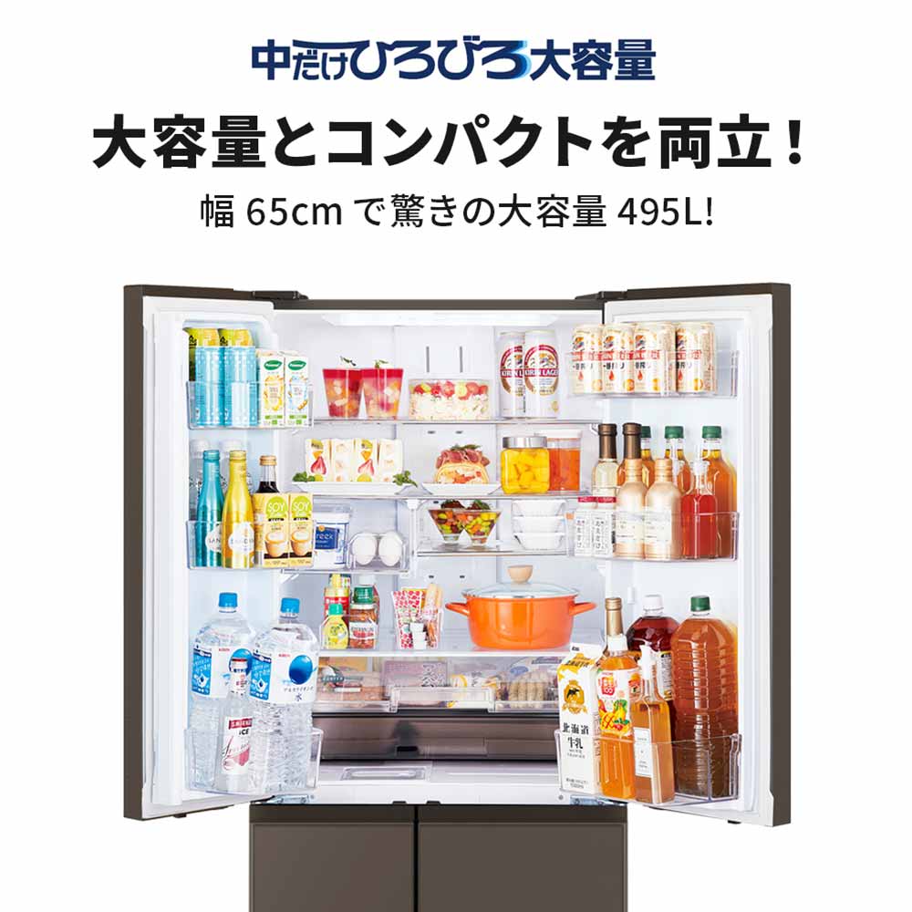 MITSUBISHI 495L 6ドア冷蔵庫 冷凍室真ん中タイプ MR-WZ50M (観音開き) / MITSUBISHI（ミツビシ） / 冷蔵庫・冷凍庫 / MTB10102_dt_06.jpg