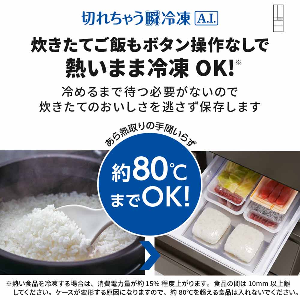 MITSUBISHI 495L 6ドア冷蔵庫 冷凍室真ん中タイプ MR-WZ50M (観音開き) / MITSUBISHI（ミツビシ） / 冷蔵庫・冷凍庫 / MTB10102_dt_11.jpg