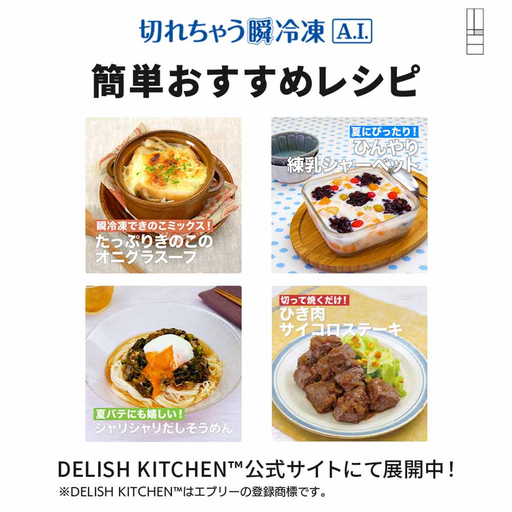 MITSUBISHI 495L 6ドア冷蔵庫 冷凍室真ん中タイプ MR-WZ50M (観音開き) / MITSUBISHI（ミツビシ） / 冷蔵庫・冷凍庫 / MTB10102_dt_13.jpg