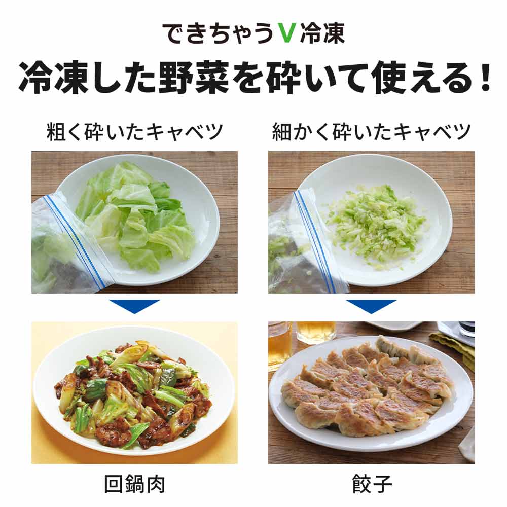 MITSUBISHI 495L 6ドア冷蔵庫 冷凍室真ん中タイプ MR-WZ50M (観音開き) / MITSUBISHI（ミツビシ） / 冷蔵庫・冷凍庫 / MTB10102_dt_17.jpg