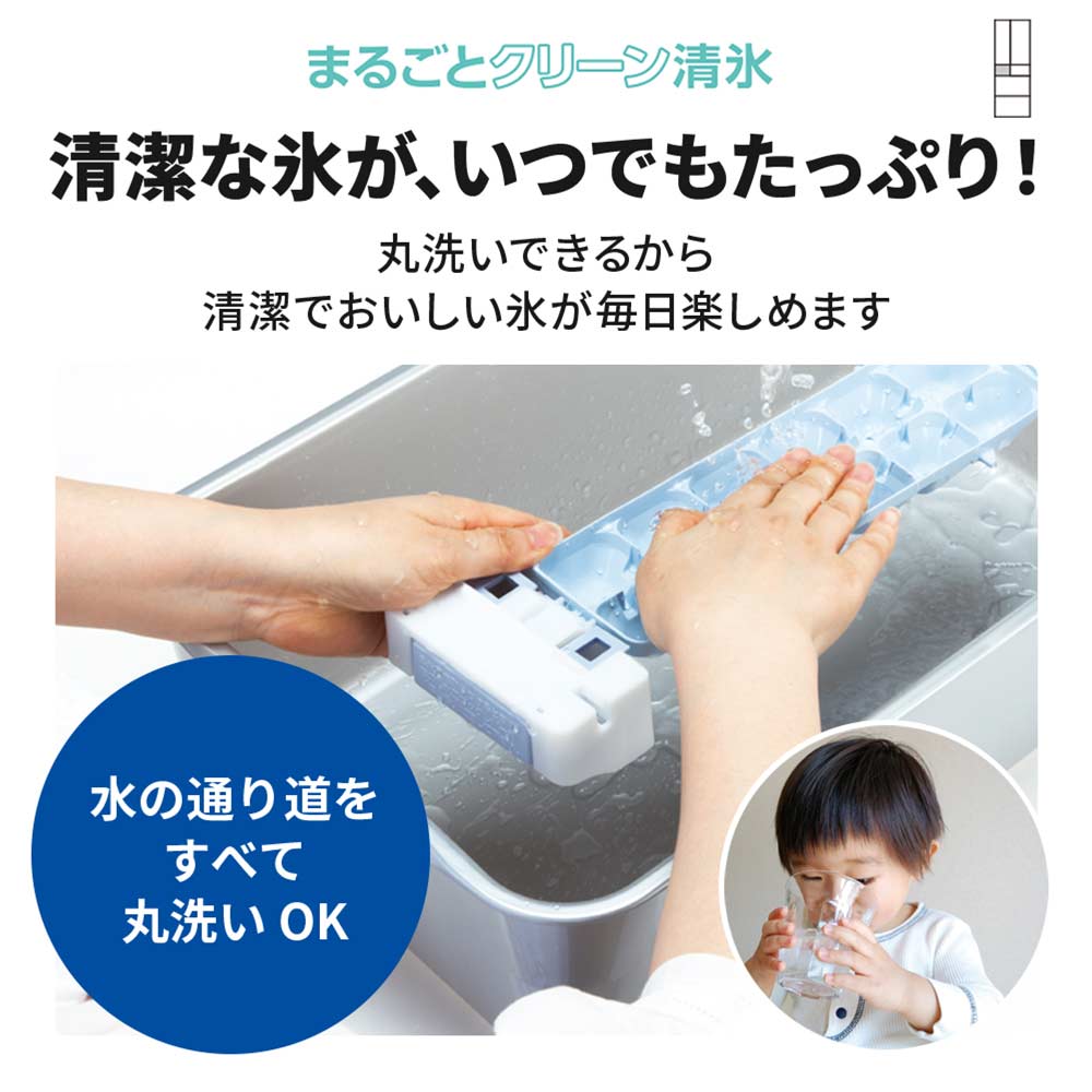 MITSUBISHI 495L 6ドア冷蔵庫 冷凍室真ん中タイプ MR-WZ50M (観音開き) / MITSUBISHI（ミツビシ） / 冷蔵庫・冷凍庫 / MTB10102_dt_18.jpg