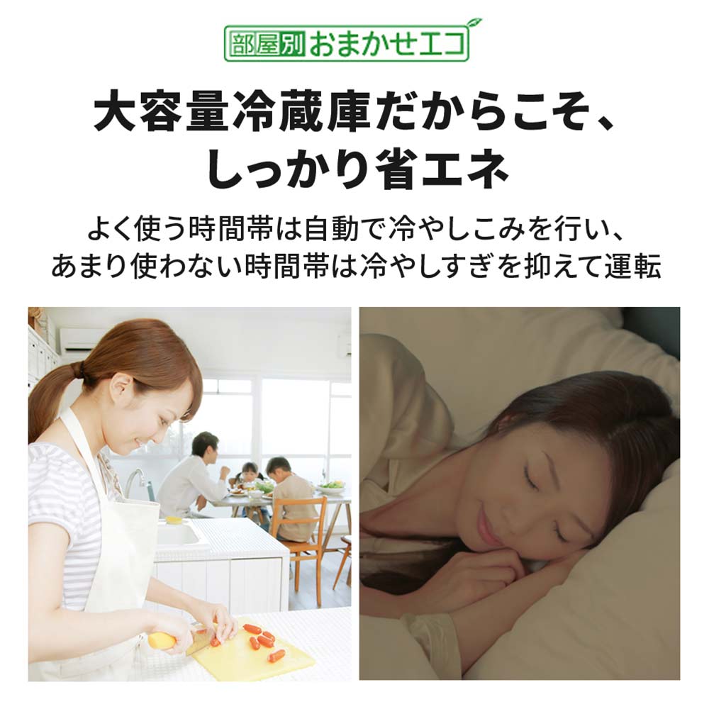 MITSUBISHI 495L 6ドア冷蔵庫 冷凍室真ん中タイプ MR-WZ50M (観音開き) / MITSUBISHI（ミツビシ） / 冷蔵庫・冷凍庫 / MTB10102_dt_19.jpg