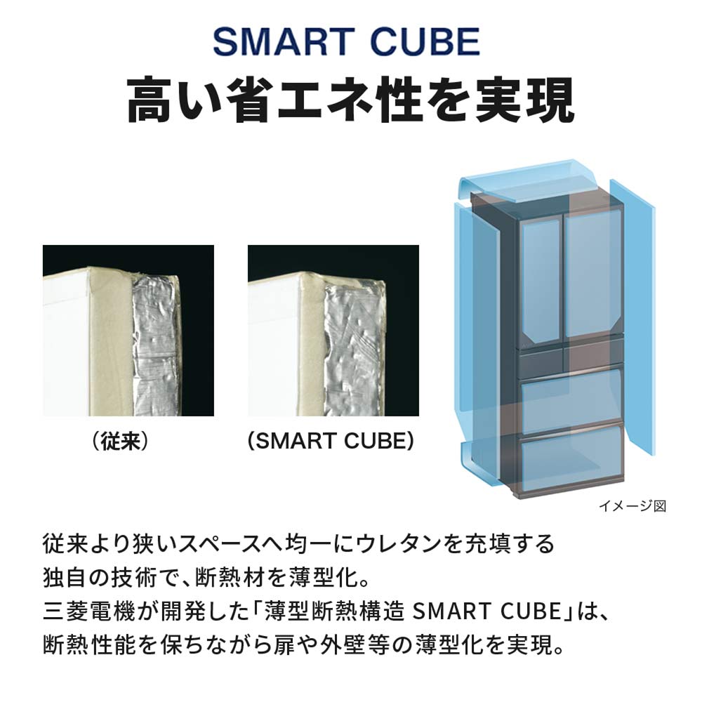 MITSUBISHI 495L 6ドア冷蔵庫 冷凍室真ん中タイプ MR-WZ50M (観音開き) / MITSUBISHI（ミツビシ） / 冷蔵庫・冷凍庫 / MTB10102_dt_21.jpg