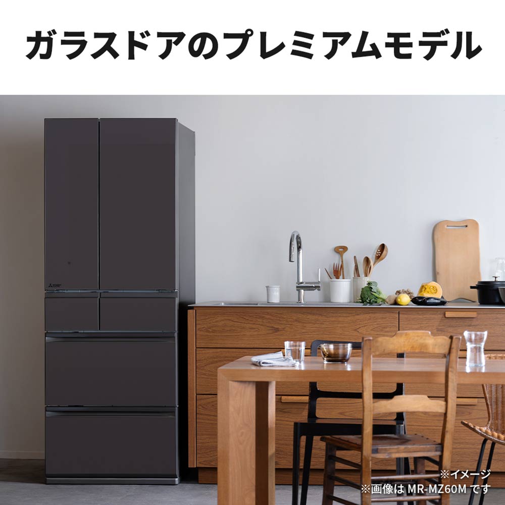 MITSUBISHI 495L 6ドア冷蔵庫 冷凍室真ん中タイプ MR-WZ50M (観音開き) / MITSUBISHI（ミツビシ） / 冷蔵庫・冷凍庫 / MTB10102_dt_28.jpg