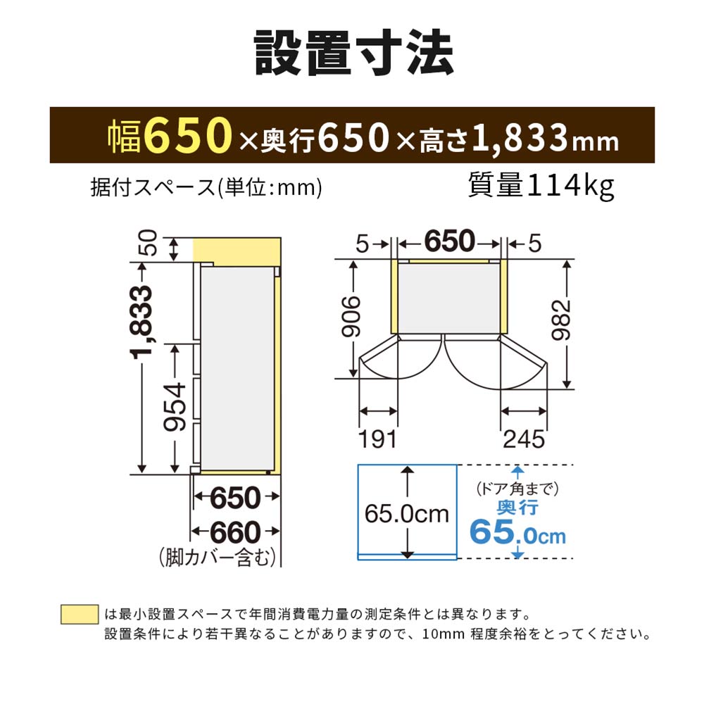 MITSUBISHI 495L 6ドア冷蔵庫 冷凍室真ん中タイプ MR-WZ50M (観音開き) / MITSUBISHI（ミツビシ） / 冷蔵庫・冷凍庫 / MTB10102_dt_31.jpg
