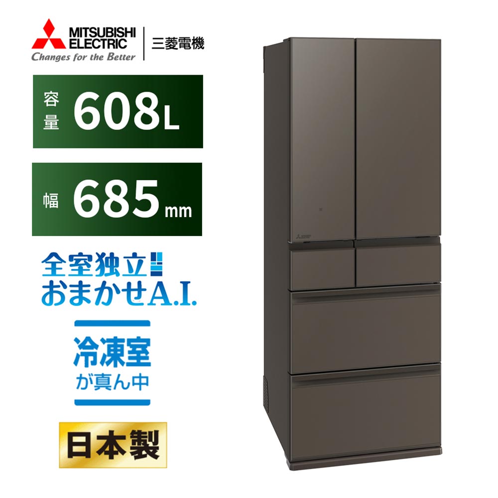 MITSUBISHI 608L 6ドア冷蔵庫 冷凍室真ん中タイプ MR-WZ61M (観音開き) / MITSUBISHI（ミツビシ） / 冷蔵庫・冷凍庫 / MTB10104_dt_01.jpg