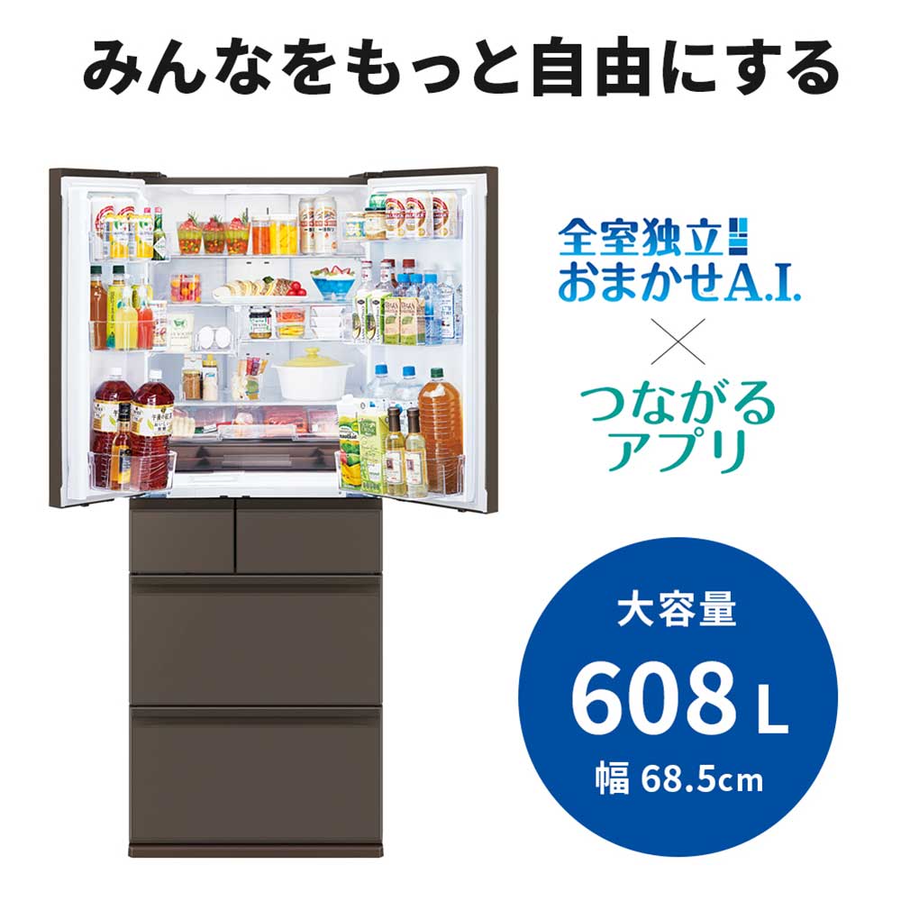MITSUBISHI 608L 6ドア冷蔵庫 冷凍室真ん中タイプ MR-WZ61M (観音開き) / MITSUBISHI（ミツビシ） / 冷蔵庫・冷凍庫 / MTB10104_dt_02.jpg