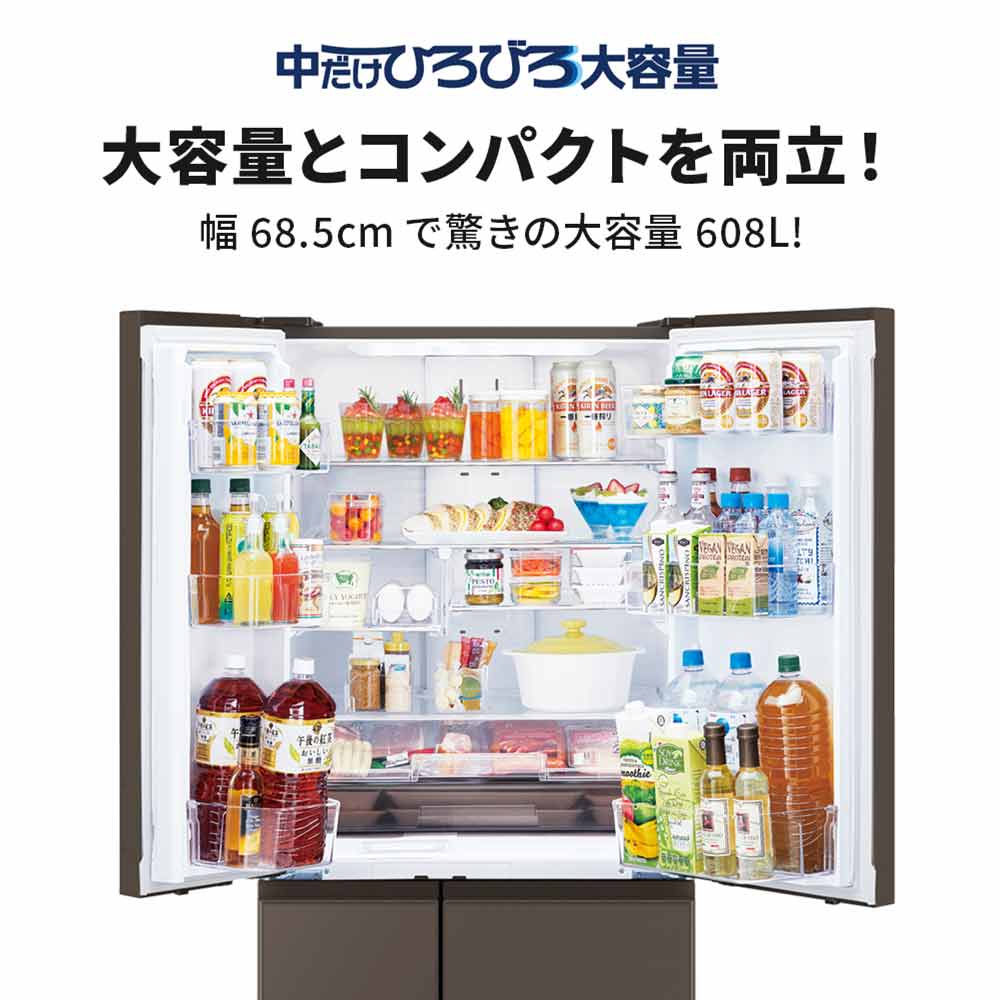 MITSUBISHI 608L 6ドア冷蔵庫 冷凍室真ん中タイプ MR-WZ61M (観音開き) / MITSUBISHI（ミツビシ） / 冷蔵庫・冷凍庫 / MTB10104_dt_06.jpg